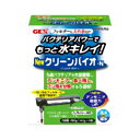 【ジェックス GEX】ジェックス クリーンバイオ-N