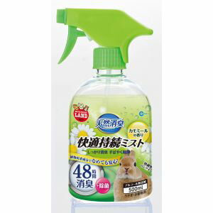 マルカン 天然消臭 快適持続ミスト カモミールの香り 500ml