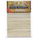 【三晃商会 SANKO】三晃商会 ひっか木フェンス 小動物 うさぎ(4)