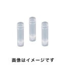 【アズワン AS ONE】アズワン サンプルチューブ 5mL 本体 2-3837-01 T552-5ATTP