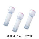 【アズワン AS ONE】アズワン スクリューキャップチューブ 自立型 目盛付き 0.5mL 2-8005-01 T335-2SPRTP