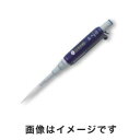 【アズワン AS ONE】アズワン マイクロピペット アキュラ 1-9347-16 826.0100