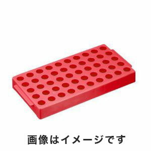 【アズワン AS ONE】アズワン クライオバイアル用ラック 50本収納 100×200×250mm 赤 2-3881-34 T315-3