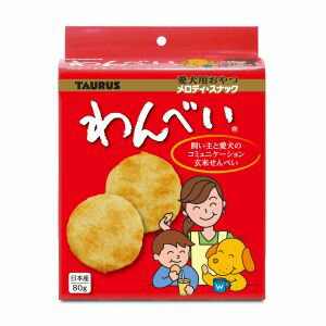 ڥȡ饹 TAURUSۥȡ饹 ٤ 80g  