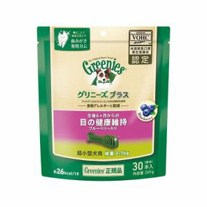 【マース MARS】グリニーズ プラス 目の健康維持 ブルーベリー入り 超小型犬用 2-7kg 249g 標準30本