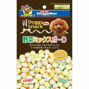 【ドギーマンハヤシ DoggyMan】ドギーマン ドギースナックバリュー 野菜ミックスボーロ 70g 犬 おやつ