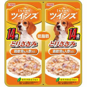 【いなばペットフード】いなば ツインズ 14歳からのとりささみ 鶏軟骨 & 人参入り 80g(40g×2) TW-06
