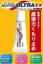 【パール PEARL】パール メガネ曇り止め NO FOG ULTRA EX ノーフォグ・ウルトラEX 超強力くもり止め 02062 日本製
