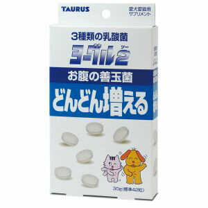 トーラス ヨーグル2 30g 犬 サプリメント 6歳まで 善玉菌