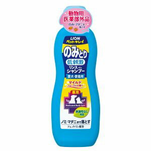 ライオン ペットキレイ のみとりリンスインシャンプー 愛犬・愛猫用 マイルドフローラルの香り 330ml