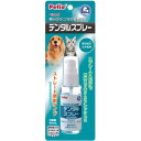 【ペティオ Petio】ペティオ デンタルスプレー 50ml