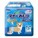 男の子のマーキング、おもらし、介護、おでかけに、使い捨てタイプのマナーベルトです!吸収面積が広がり吸収力UP!新波型ストライプの表面材を採用し、吸収スピードUP!逆戻り極少!【材質】ポリエチレン/ポリエステル系不織布、綿状パルプ、吸収紙、高分子吸水材、ポリエチレンフィルム、面ファスナー、ポリウレタン、ホットメルト【適応サイズ(胴周り)】40〜50cm【原産国または製造地】日本【使用方法】商品を広げ、ギャザーの方を上面にします。内側のおしっこストップポケット(立体ギャザー)を起こします。愛犬の局部をやさしく包み込むように、おなか側から巻き上げます。吸収体の中心に局部がくるようにあててあげると、上手に装着できます。体にやさしくフィットするようにワンタッチテープを背中側でとめます。テープ位置は、愛犬に合わせて調節してください。【広告文責】ハーマンズ株式会社03-3526-5222【製造販売元】第一衛材【商品区分】犬猫　衛生用品