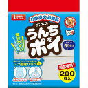 【マルカン MG】マルカン うんちをポイ 200枚 犬 猫 トイレ