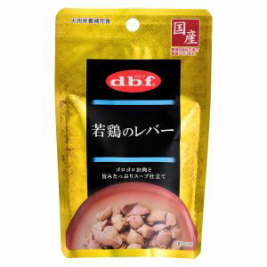 【デビフペット d.b.f】デビフペット 若鶏のレバー 100g