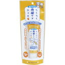 【スーパーキャット SuperCat】スーパーキャット らくらく肉球ケアジェル 30g