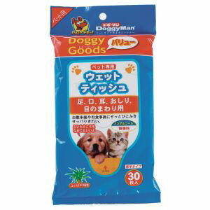 【ドギーマンハヤシ DoggyMan】ドギーマン ペット専用ウェットティッシュ 30枚入り 猫 犬 お手入れ