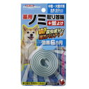 【ドギーマンハヤシ DoggyMan】ドギーマン 薬用ノミ取り首輪+蚊よけ 中型・大型犬用 効果6ヵ月