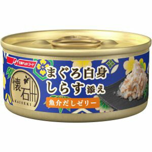 【日清ペットフード】日清 懐石缶 まぐろ白身 しらす添え 魚介だしゼリー 60g 猫 キャットフード