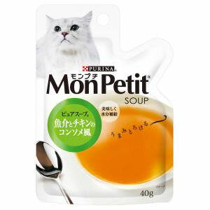 【ネスレ日本 Nestle】ネスレ モンプチスープ ピュアスープ 魚介とチキンのコンソメ風 40g