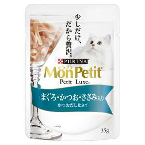 【ネスレ日本 Nestle】モンプチ プチリュクス パウチ まぐろ かつお ささみ入り 35g ネスレ