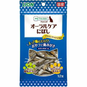 ・愛猫の好きな「にぼし」が、噛むだけで歯みがきできる「オーラルケア」のおやつになって登場。・噛むだけで歯みがきできる秘密は「ブラッシングスクラブ」。・歯と歯のすき間に入り歯垢を除去。・ピロリン酸ナトリウム、ポリリジンを配合。・噛むことで歯垢を除去して、歯垢の沈着を防いで息もキレイ。・にぼしは国産です。【原材料】いわし、増粘安定剤(アルギン酸Na)、ピロリン酸Na、微粉二酸化ケイ素、ポリリジン【保証成分】たんぱく質55.0%以上、脂質3.0%以上、粗繊維1.2%以下、灰分16.0%以下、水分18.0%以下【エネルギー】100gあたり約267kcal【給与方法】生後3ヶ月以上の愛猫に1日3本程度与えて下さい【賞味期限（製造日から。メーカー保管期間含む）】12ヶ月【原産国または製造地】日本【広告文責】ハーマンズ株式会社03-3526-5222【製造販売元】ライオン商事【商品区分】猫用スナックペットフード(食品)賞味(消費)期限について最新の賞味(消費)期限でのお届けが出来るように、ご注文分を都度メーカーや問屋から最新在庫を取寄せし出荷しています。賞味(消費)期限のお問い合わせや指定はこのような都合上お受け致しかねております。また商品によってはメーカーにより期限の設定が無い場合がございます。