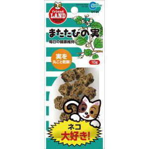 【マルカン MG】マルカン またたびの実 10g 猫 またたび