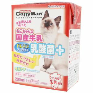 【ドギーマンハヤシ DoggyMan】ドギーマン ねこちゃんの国産牛乳 乳酸菌プラス 200ml