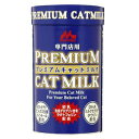 森乳 ワンラック プレミアム キャットミルク 150g 猫 ミルク 粉末