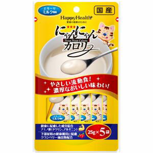 アースペット にゃんにゃんカロリー ミルク風味 25g×5袋 猫 栄養補給 HappyHealth