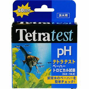 テトラ テスト pHトロピカル試薬 5.0-10.0 スペクトラムブランズ