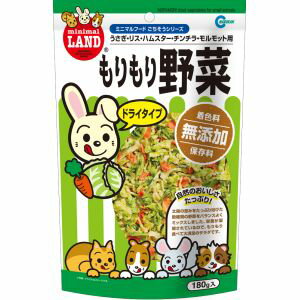 マルカン もりもり野菜 180g うさぎ リス ハムスター チンチラ モルモット