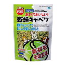 【マルカン MG】マルカン 乾燥キャベツ 110g