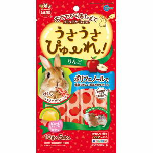 【マルカン MG】マルカン うさうさぴゅーれ りんご 10g×5本入 うさぎ モルモット ハムスター 小動物 餌..