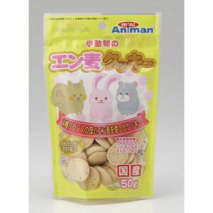 【ドギーマンハヤシ DoggyMan】ドギーマン 小動物のエン麦クッキー 50g うさぎ 小動物 おやつ