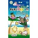 マルカン ヤドカリポップコーン パイナップル風味 12g オカヤドカリ 餌