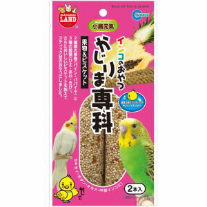 マルカン インコのおやつ かじりま専科 果物&ビスケット 2本