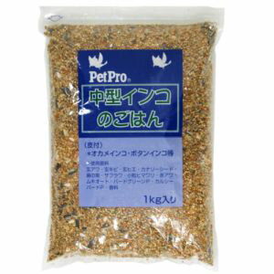 【ペットプロジャパン PetPro】ペットプロ 中型インコのごはん 1Kg