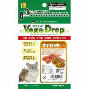 三晃商会 ベジドロップ キャロット 50g テグー チンチラ 小動物 おやつ