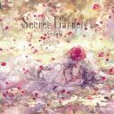 【Seraph】Secret Garden(2)