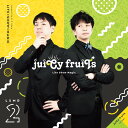 【Lite Show Magic】juiCy fruiTs