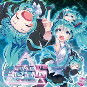 【Spacelectro】ボカロEDM6販売