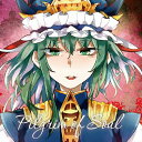 【味玉定食】Pilgrim of Soul