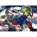 【TatshMusicCircle】FAR EAST OF EAST-XVIII-