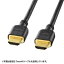 ڥ掠ץ饤 SANWA SUPPLYۥϥԡHDMI֥ KM-HD20-50HK