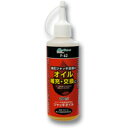 【大自工業 メルテック Meltec】メルテック F-62 油圧ジャッキ用 オイル 200ml 大自工業 Meltec