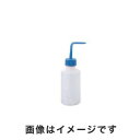 【アズワン AS ONE】アズワン 洗浄瓶カラフルバリエ細口 ブルー 250mL 4-5665-02(4)