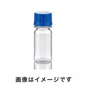 【アズワン AS ONE】アズワン PCセラムバイアル オートクレーブ対応 10mL 100本入 3-8981-02 RPC0010