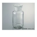 【アズワン AS ONE】アズワン 広口試薬瓶 白 50mL 3-9175-01 632414104050