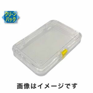 【アズワン AS ONE】アズワン ボクセル クリーンパック 1個入 3-399-05 148