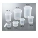 【アズワン AS ONE】アズワン ディスポPPサンプル保存容器 120mL 300個入 4-781-01 PW-01